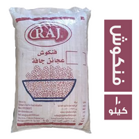 راج فنكوش عجائن جافة - 10 كجم