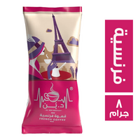 د.بن قهوة فرنسية - 8 جم