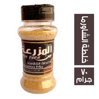 المزرعة خلطة الشاورما - 70 جم