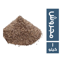 فلفل اسود مجروش - 1 كجم