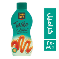 جود داي صوص كراميل - 250 جم