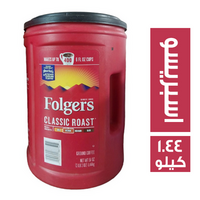 فلوجرز اسبريسو كلاسيك - 1.44 كجم