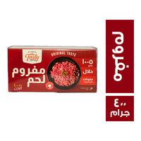 تيستي لحم مفروم - 400 جم