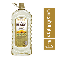 بلانك زيت دوار الشمس - 3 لتر