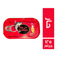 سي ويلز سردين حار في زيت نباتي - 125 جم