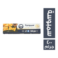 الكرامة سمبوسة زيت - 400 جم