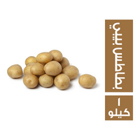 ديلي فريش بطاطس بيبي - 1 كجم