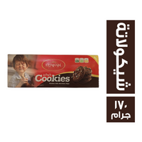 الطحان بسكويت كوكيز بالشيكولاتة - 170 جم