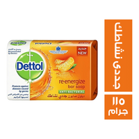 ديتول صابون جددى نشاطك - 115 جم