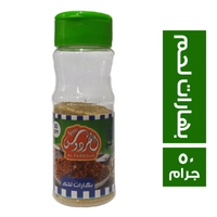 الفردوس بهارات لحم - 50 جم