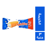 توينكيز اورجينال كيك بطعم الكريمة - 3 ج