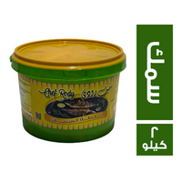 شيف رودي خلطة سمك - 2 كجم