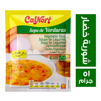 كالنورت شوربة خضار - 51 جم
