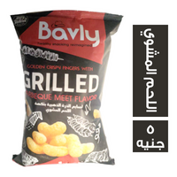 بافلي سناكس بطعم اللحم المشوي - 5 ج