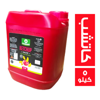 جاردينو كاتشب - 5 كجم