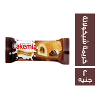 كيك ميا محشوة بكريمة الشيكولاتة - 2 ج