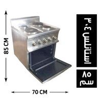 بوتجاز كهرباء 4 عين مزود بفرن 70*70 استانلس 304 - 85 سم