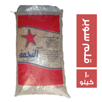النجمة مكرونة قلم سوبر - 10 كجم