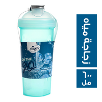 ميجو زجاجة مياه - 600 مل