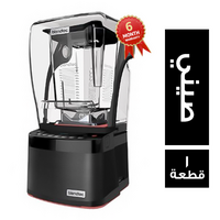 خلاط كاتم الصوت بسعة 1.8 لتر صيني - 1 قطعة