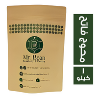 مستر بين بن سوبريم محوج فاتح - 1 كجم