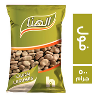 الهنا فول بلدي - 500 جم