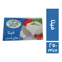 هاي وايت جبنة فيتا - 250 جم
