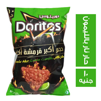 دوريتوس رقائق ذرة بطعم حار نار بالليمون - 10 ج