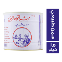 شيراتون سمن طبيعي - 1.5 كجم
