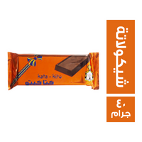 الشمعدان كتاكيتو بسكويت بالشيكولاتة - 20 ج - 40 جم