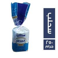 العطار سحلب - 200 جم