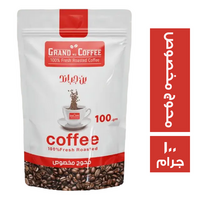 جراند كوفي بن محوج مخصوص - 100 جم