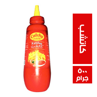 كاتشي كاتشب - 500 جم