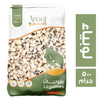 اريج لوبياء - 500 جم