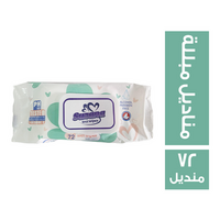 سوزانا مناديل مبللة - 72 منديل