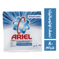 اريال مسحوق غسيل نصف اوتوماتيك - 80 جم