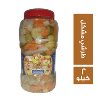السراج طرشى مشكل - 2 كجم