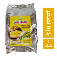 بيور لايف دقيق ذرة اصفر - 1 كجم