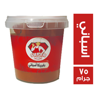 سوبر مام بابريكا اسباني - 75 جم