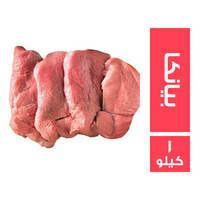 ميت جيب لحم بيكاتا - 1 كجم