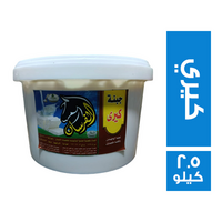 الفرسان جبنة كيري - 2.5 كجم