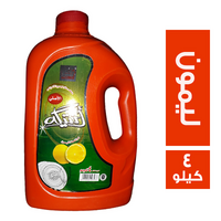 اتلنتس جروب انتيكه الاصلي صابون برائحة الليمون - 4 كجم