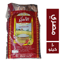 الامير ارز مصري فاخر - 10 كجم