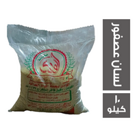الوادي لسان عصفور - 10 كجم