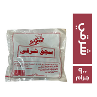 سو جود سجق شرقي - 900 جم