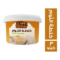 بوهار خلطة الثوم - 3 كجم