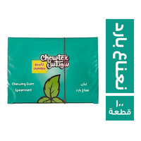 شوتكس لبان بطعم النعناع البارد 12.5 جم - 100 قطعة