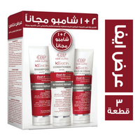 ايفا اي كرياتين شامبو + بلسم + كريم تصفيف للشعر