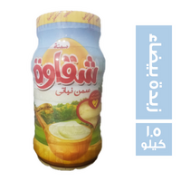 شقاوة سمن نباتي طعم وريحة الزبدة البيضاء - 1.5 كجم