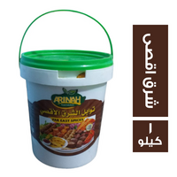 ارينه فودز توابل الشرق الاقصى - 1 كجم